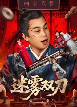 都市激情综合