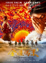 成人在线视频国产
